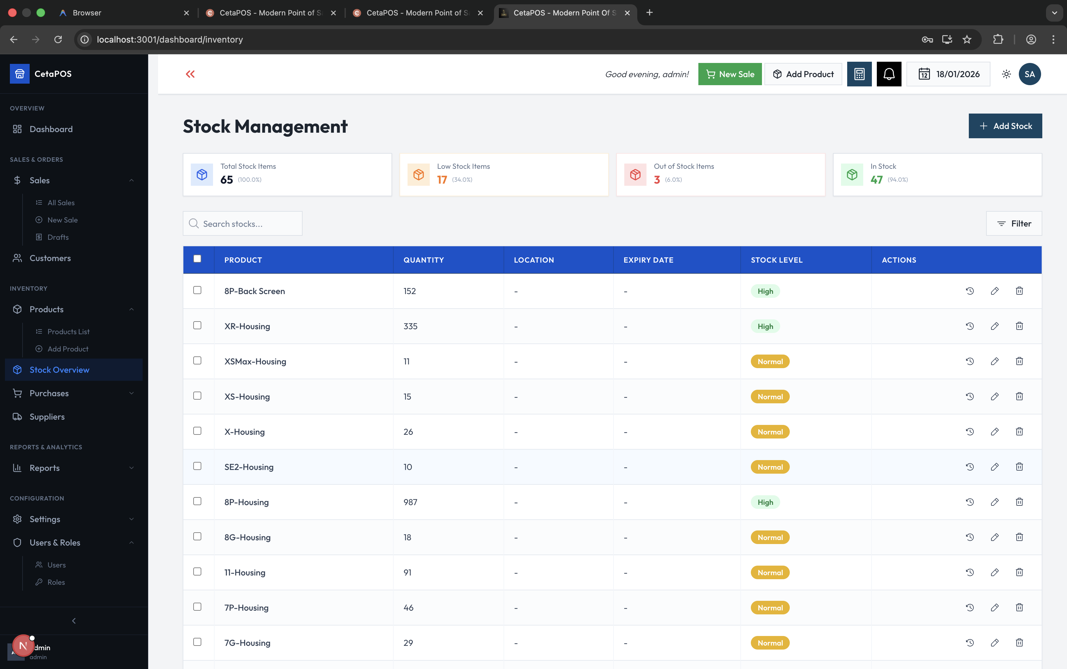 Inventory Management Screen
